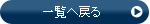 bt_backlist_off.png