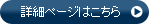 bt_station2ditail_off.png