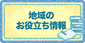 bt_top_c_info_off.png