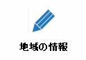 menu_local_off.gif